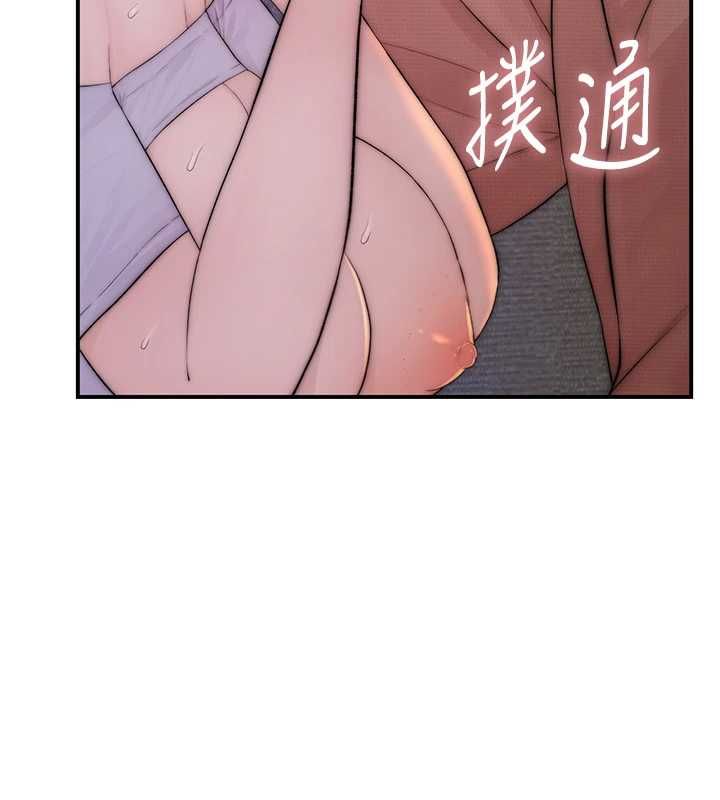 衣冠禽獸第5話-妳想被上才裝醉的嗎?
