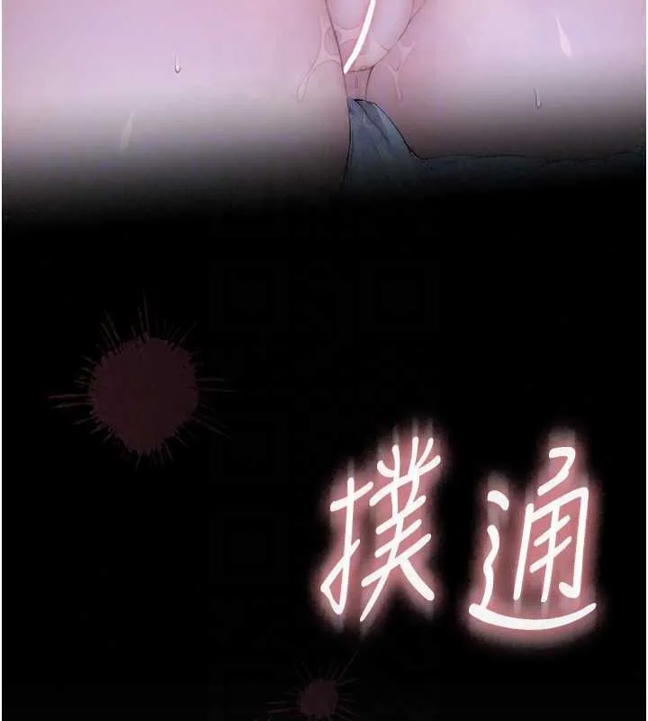 衣冠禽獸第5話-妳想被上才裝醉的嗎?
