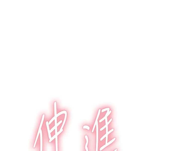 衣冠禽獸第5話-妳想被上才裝醉的嗎?