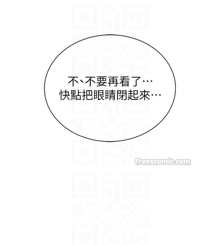 衣冠禽兽第5話-妳想被上才裝醉的嗎?