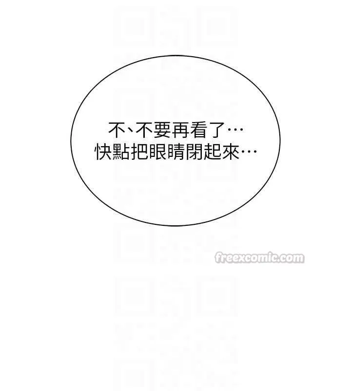 衣冠禽獸第5話-妳想被上才裝醉的嗎?