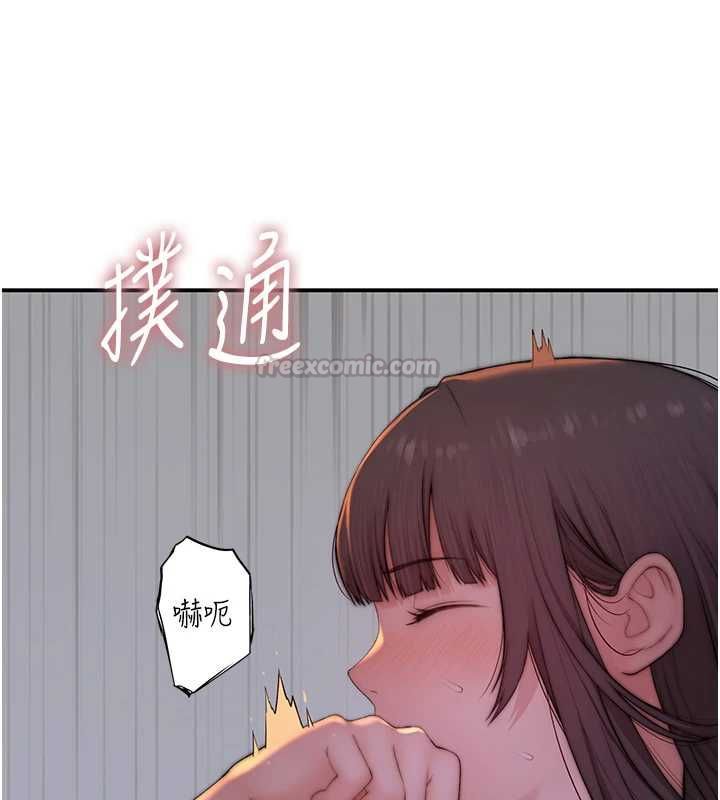 衣冠禽獸第5話-妳想被上才裝醉的嗎?