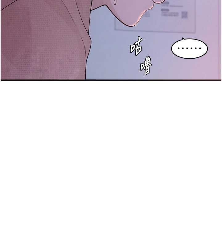 衣冠禽獸第5話-妳想被上才裝醉的嗎?