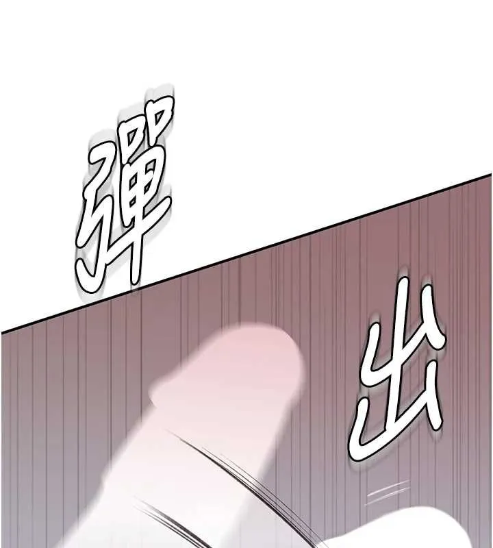 衣冠禽獸第5話-妳想被上才裝醉的嗎?