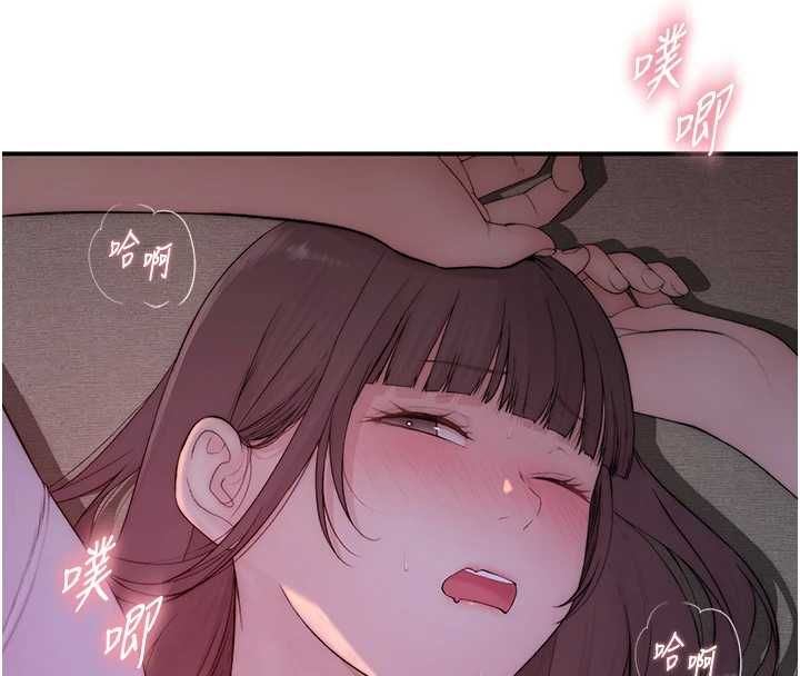 衣冠禽獸第5話-妳想被上才裝醉的嗎?