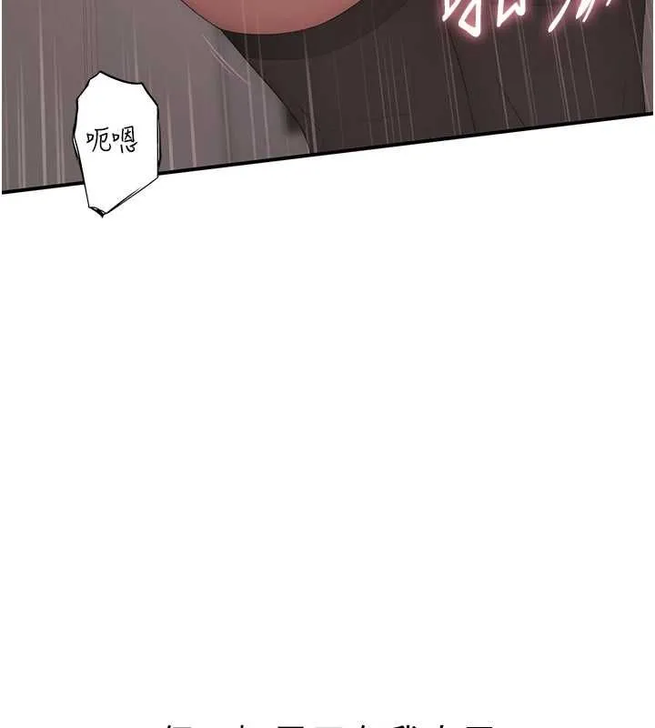 衣冠禽獸第5話-妳想被上才裝醉的嗎?