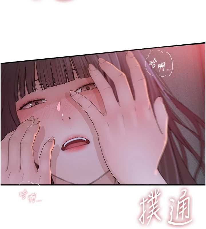 衣冠禽獸第5話-妳想被上才裝醉的嗎?