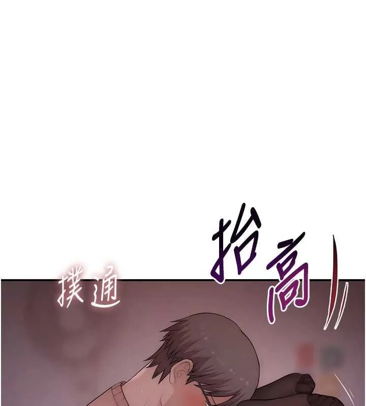 衣冠禽獸第5話-妳想被上才裝醉的嗎?