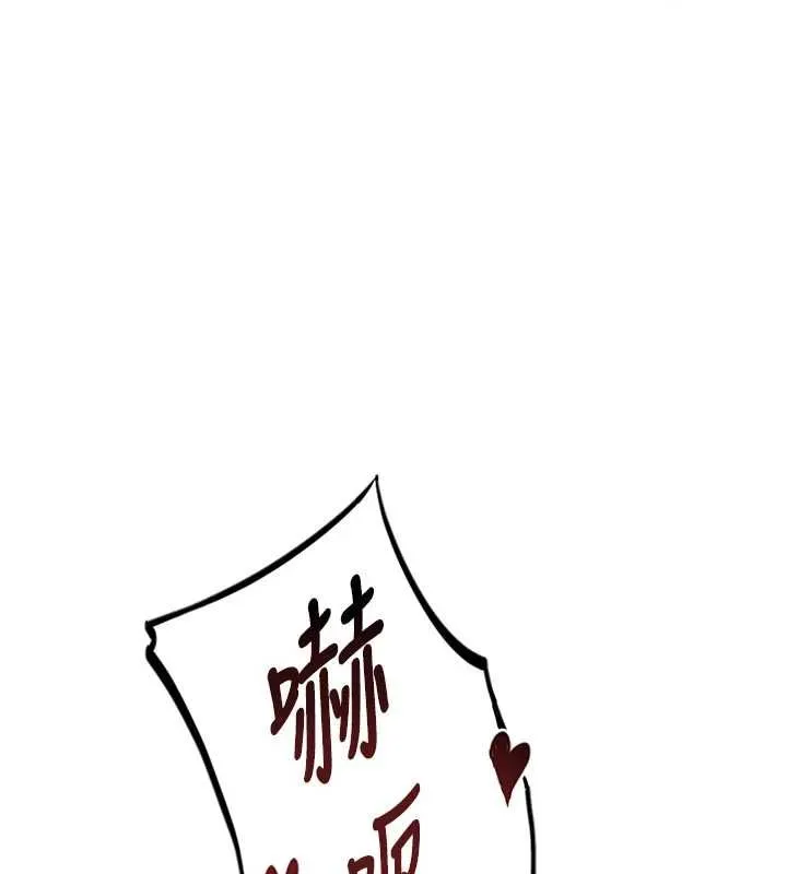 衣冠禽獸第5話-妳想被上才裝醉的嗎?