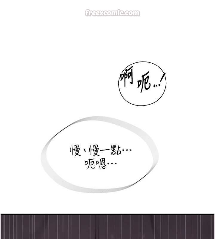 衣冠禽獸第5話-妳想被上才裝醉的嗎?