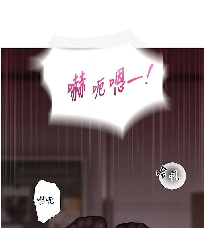 衣冠禽獸第5話-妳想被上才裝醉的嗎?