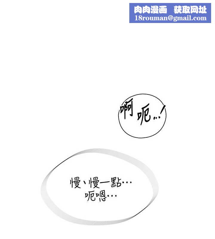 衣冠禽獸第6話-處女的呻吟聲越發高亢