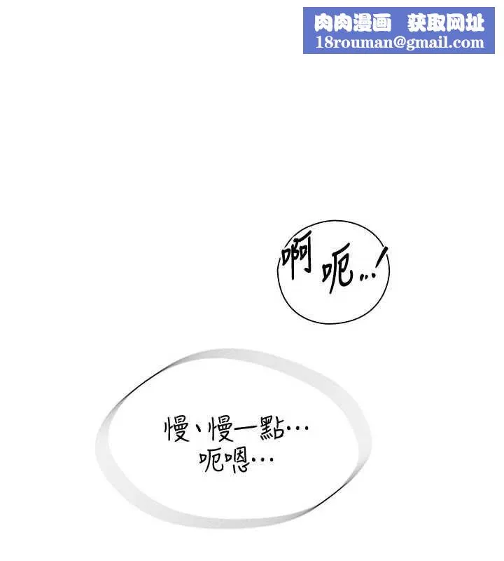 衣冠禽獸第6話-處女的呻吟聲越發高亢