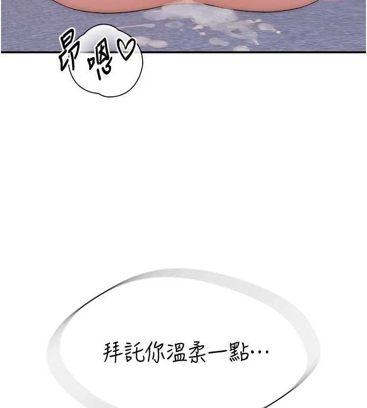 衣冠禽獸第6話-處女的呻吟聲越發高亢