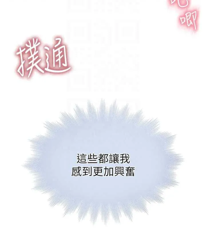 衣冠禽獸第6話-處女的呻吟聲越發高亢
