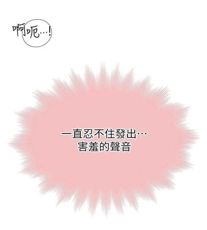 衣冠禽獸第6話-處女的呻吟聲越發高亢