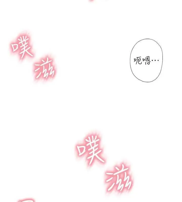 衣冠禽獸第6話-處女的呻吟聲越發高亢