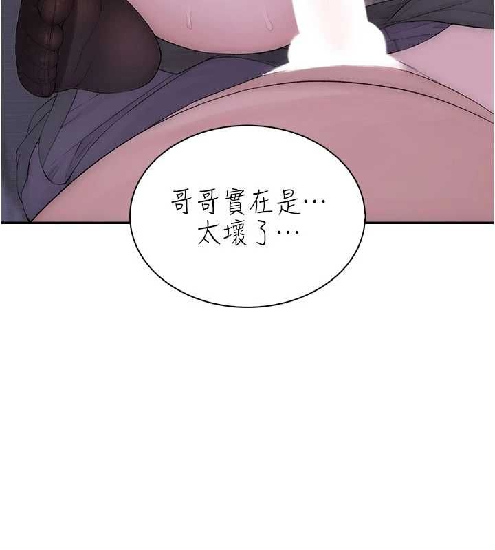 衣冠禽獸第6話-處女的呻吟聲越發高亢
