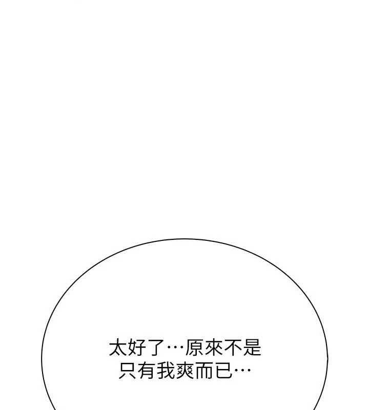 衣冠禽獸第6話-處女的呻吟聲越發高亢