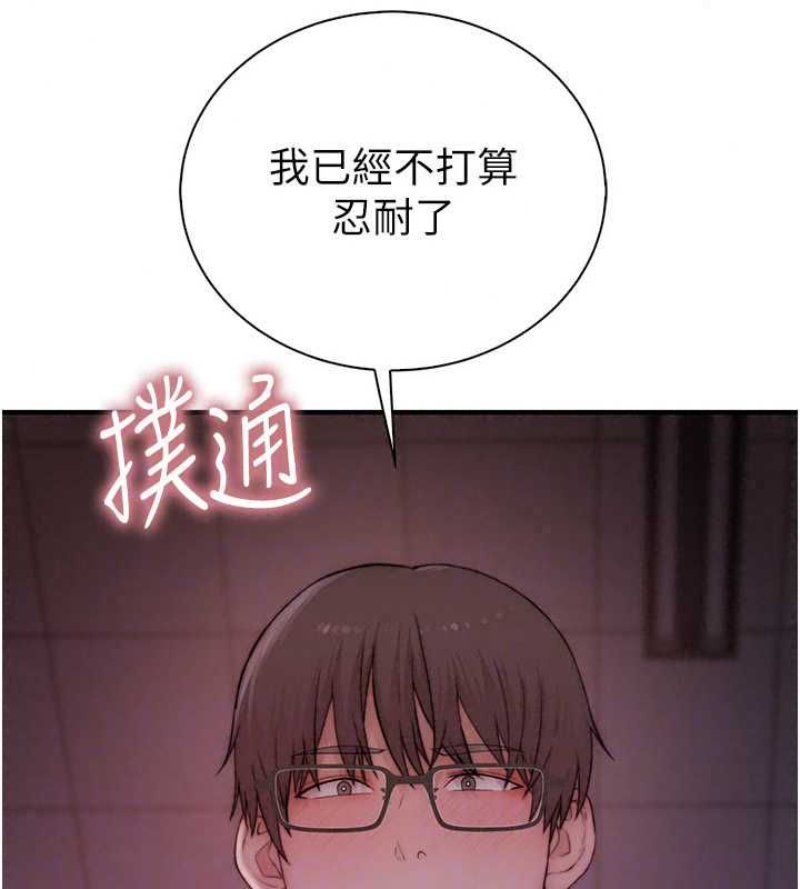 衣冠禽獸第6話-處女的呻吟聲越發高亢