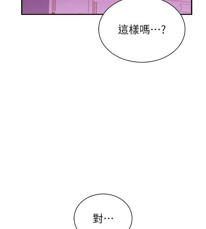 衣冠禽獸第6話-處女的呻吟聲越發高亢