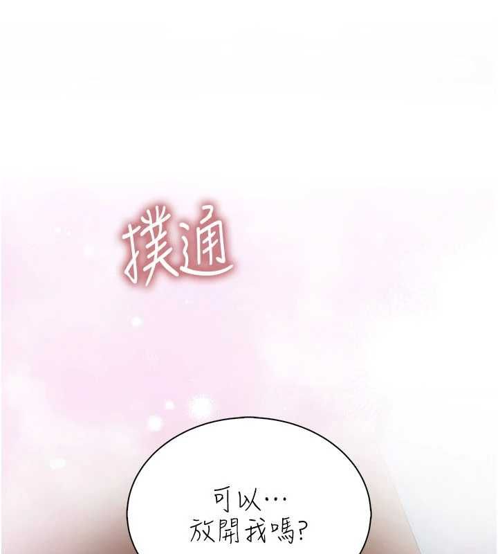 衣冠禽獸第6話-處女的呻吟聲越發高亢