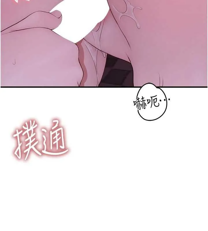 衣冠禽獸第6話-處女的呻吟聲越發高亢