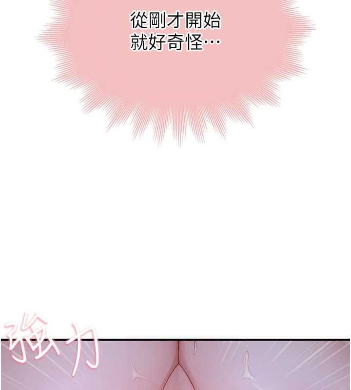 衣冠禽獸第6話-處女的呻吟聲越發高亢