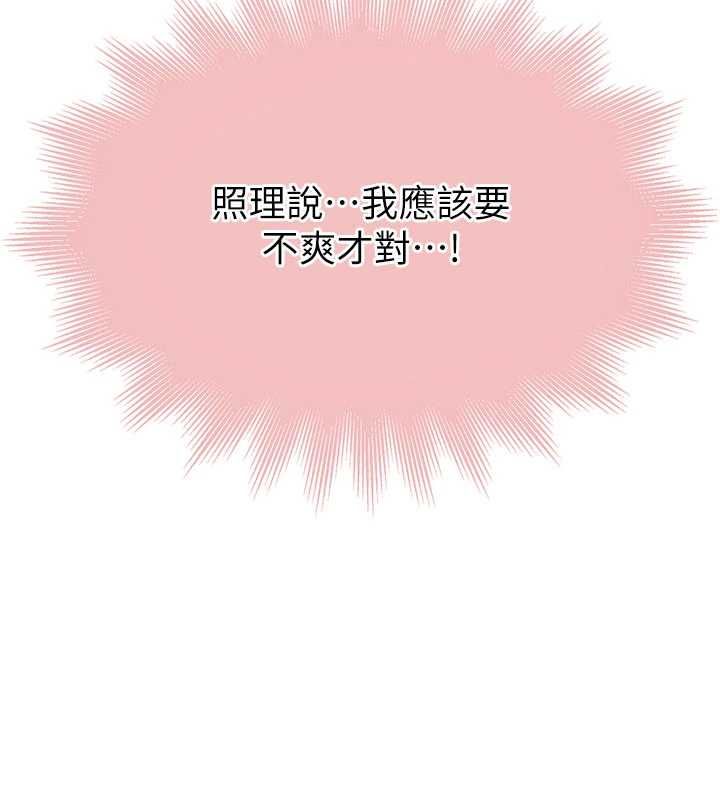 衣冠禽獸第6話-處女的呻吟聲越發高亢