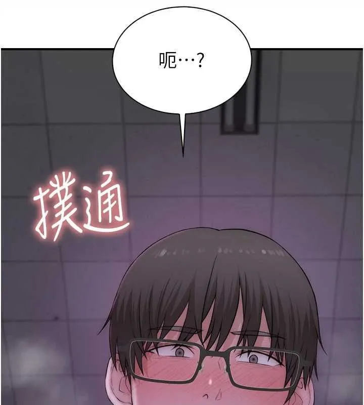 衣冠禽獸第6話-處女的呻吟聲越發高亢