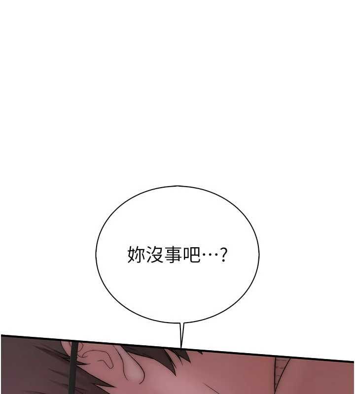 衣冠禽獸第6話-處女的呻吟聲越發高亢