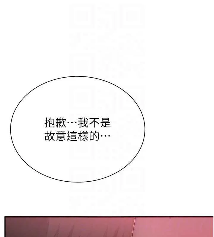 衣冠禽獸第6話-處女的呻吟聲越發高亢