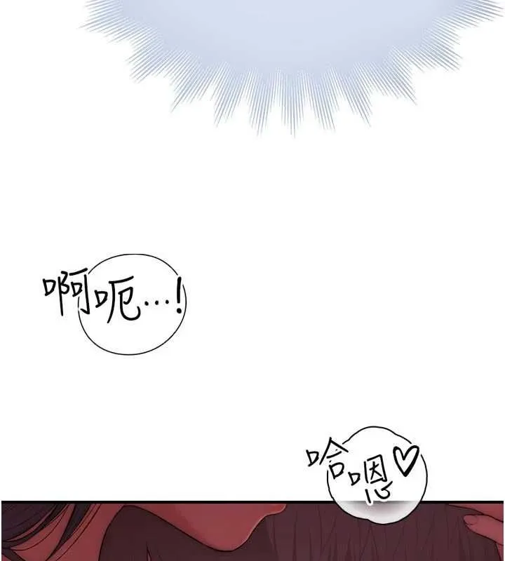 衣冠禽獸第6話-處女的呻吟聲越發高亢