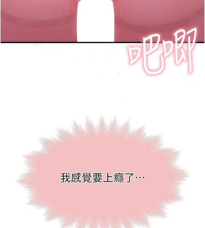 衣冠禽獸第6話-處女的呻吟聲越發高亢