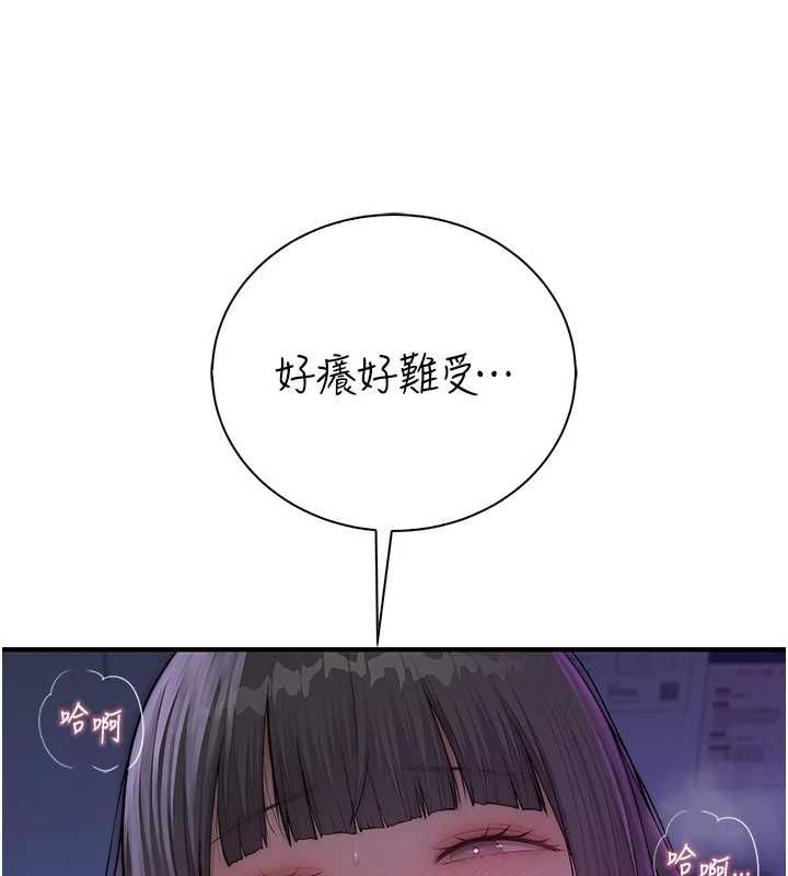 衣冠禽兽第7話-裡面都被你射滿滿的