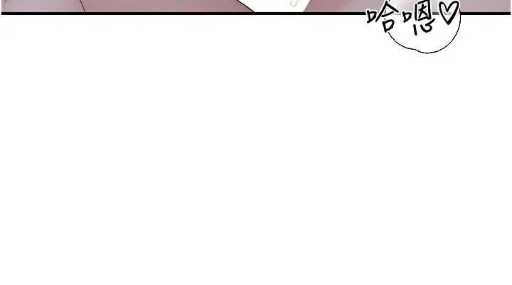 衣冠禽獸第7話-裡面都被你射滿滿的