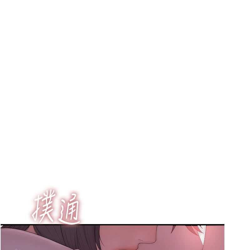 衣冠禽獸第7話-裡面都被你射滿滿的
