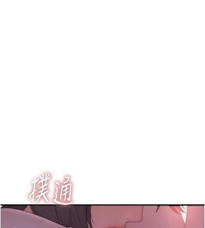 衣冠禽獸第7話-裡面都被你射滿滿的