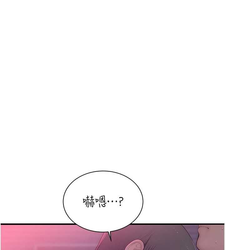 衣冠禽兽第7話-裡面都被你射滿滿的