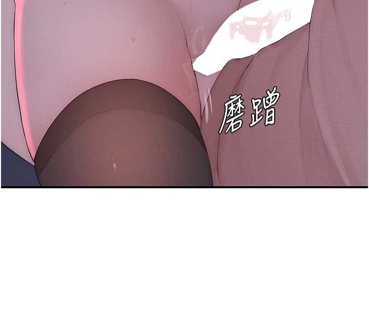 衣冠禽獸第7話-裡面都被你射滿滿的