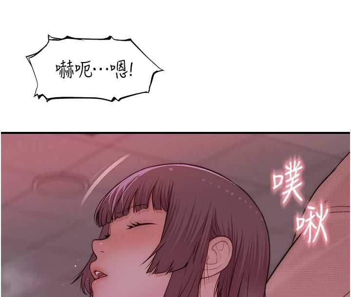 衣冠禽獸第7話-裡面都被你射滿滿的