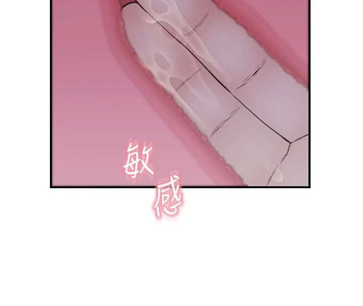 衣冠禽獸第7話-裡面都被你射滿滿的