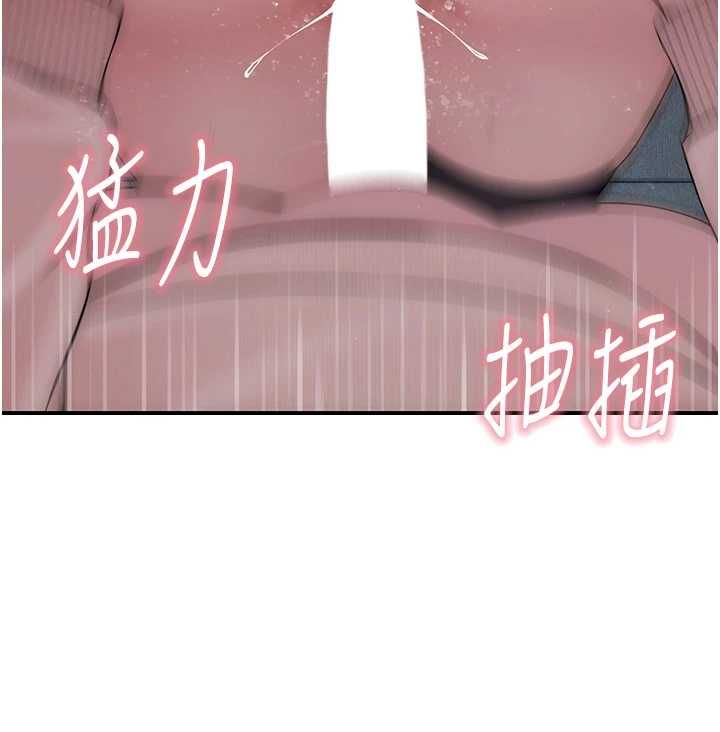 衣冠禽獸第7話-裡面都被你射滿滿的