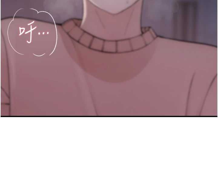 衣冠禽兽第7話-裡面都被你射滿滿的