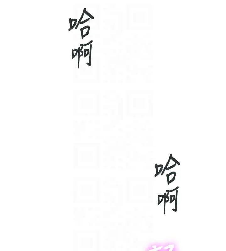 衣冠禽獸第7話-裡面都被你射滿滿的