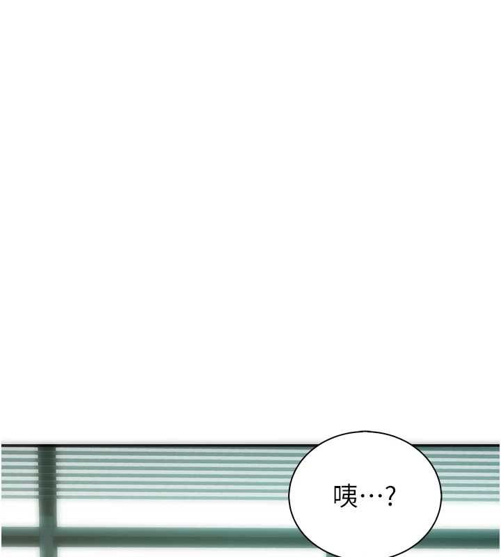 衣冠禽獸第7話-裡面都被你射滿滿的