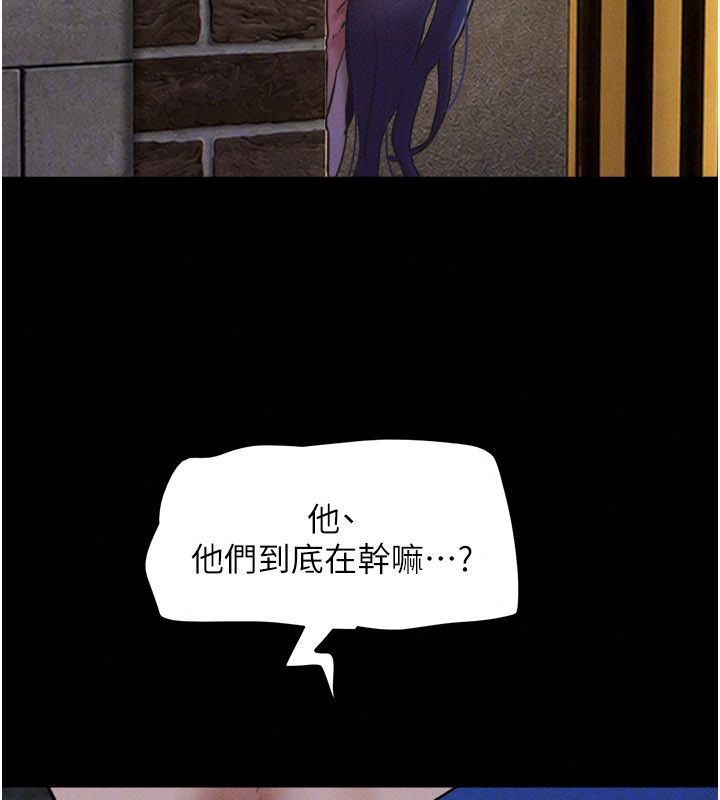 韶恩第107話-如果你想要&hellip;就做吧
