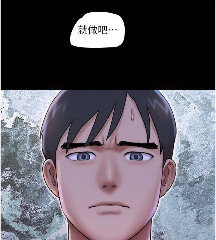 韶恩第107話-如果你想要&hellip;就做吧