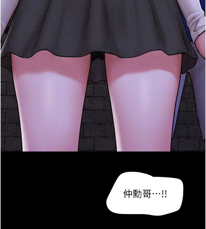 韶恩第107話-如果你想要&hellip;就做吧
