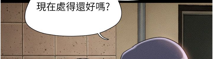 韶恩第107話-如果你想要&hellip;就做吧